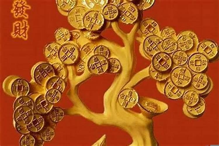 财运不好该怎么办