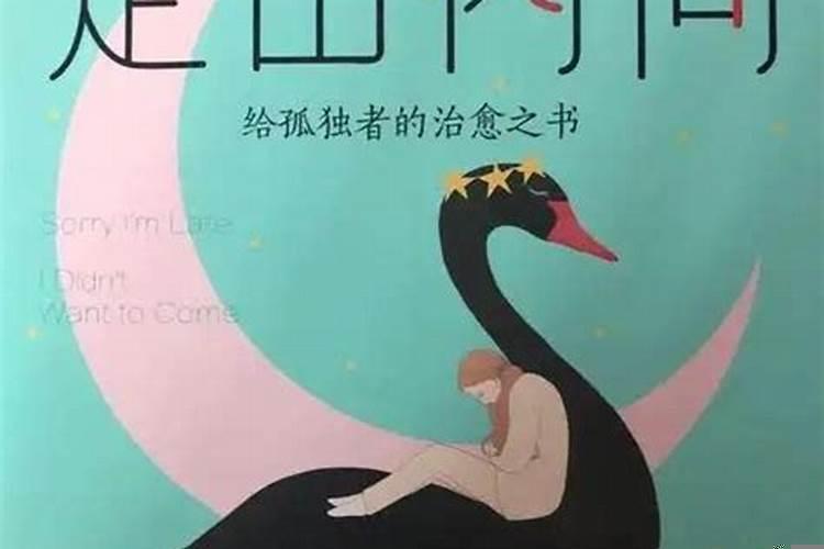 有的经历能让人改变性格