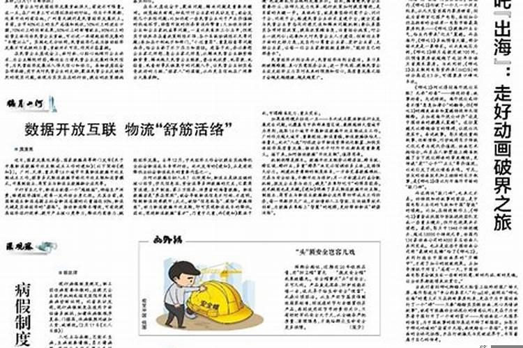 结婚才发生第一次