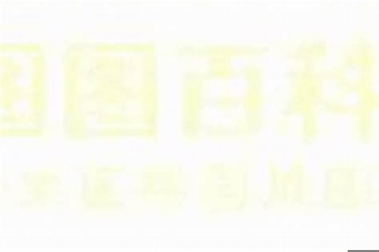 梦见多年不联系的表姐