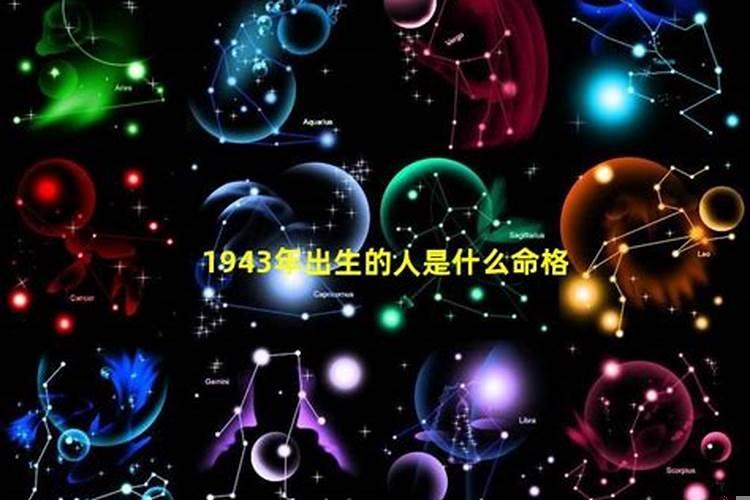 2021年水命人怎么样