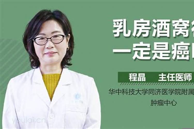 什么样的女人有横财运