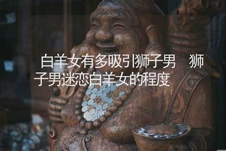 白羊座女生渣女吗