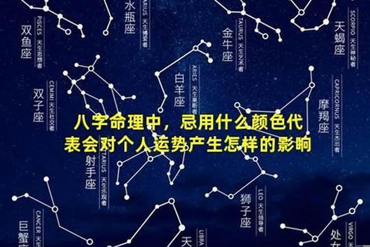 什么颜色能改变运气