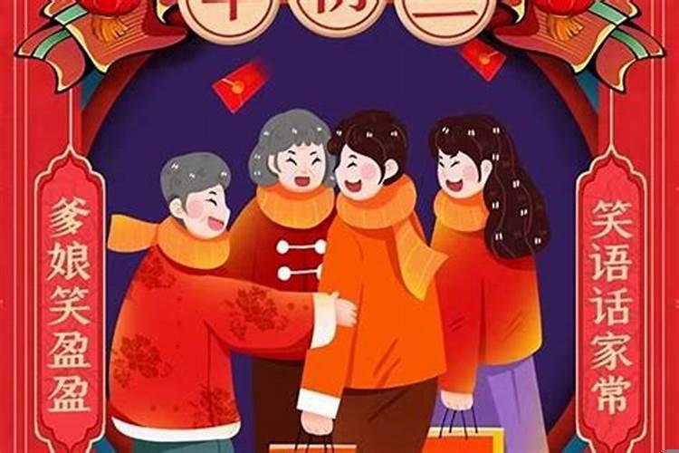 新年开财门有什么讲究