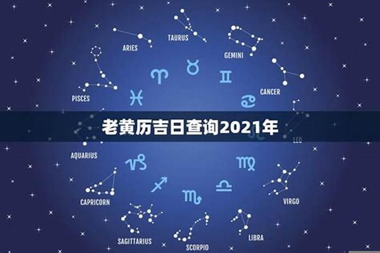 2025年结婚黄道吉日一览表万年历