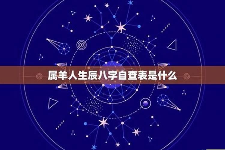 如何能知道自己的命运