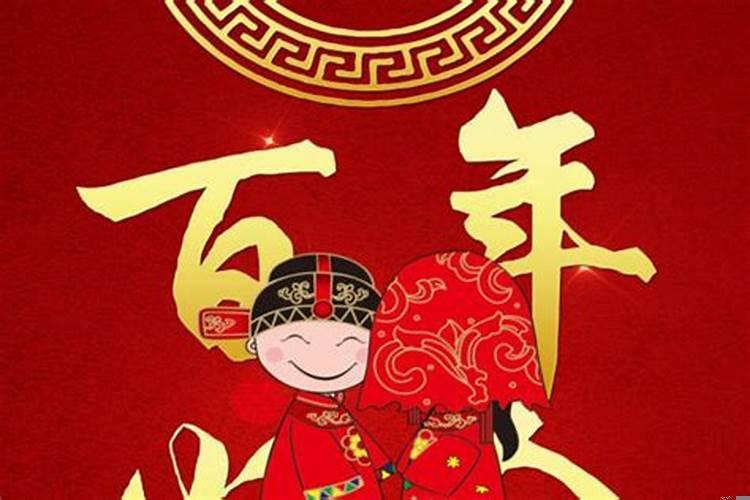 结婚是单日子好吗