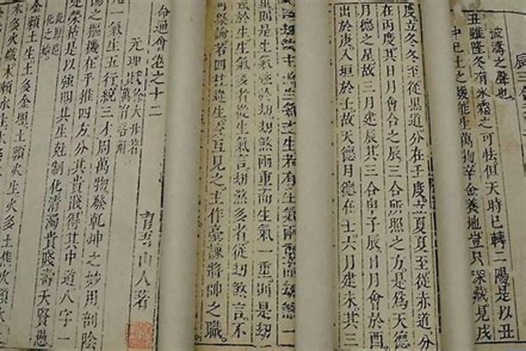 日柱伤官婚姻一定不好吗