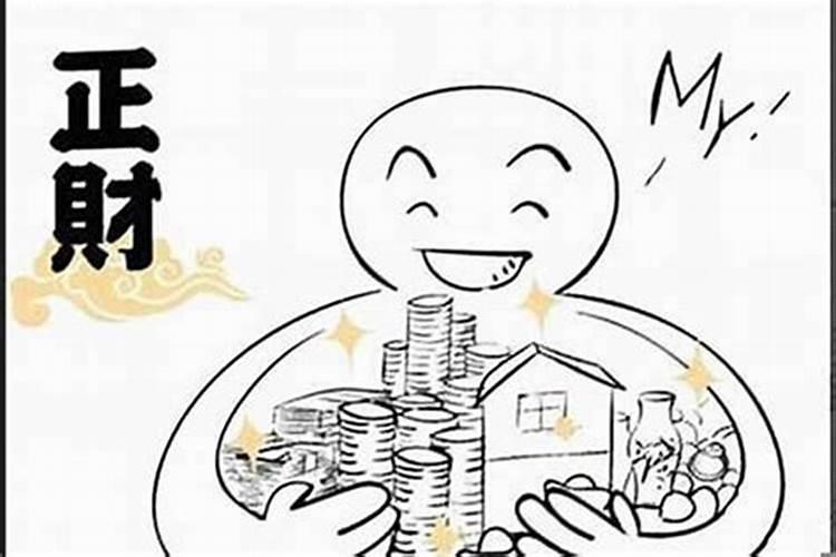 己土克什么为财