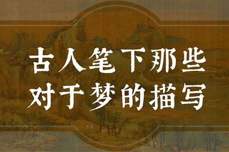 情侣两个人做梦都梦到分手