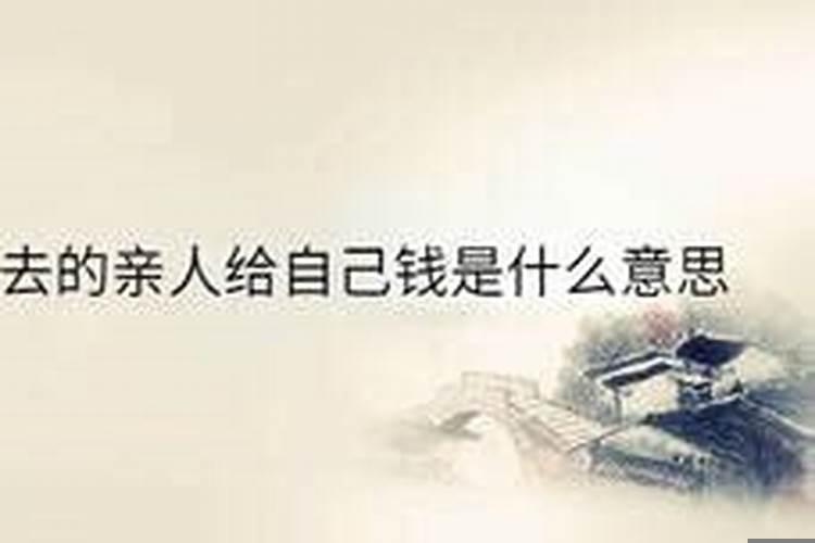 梦见多年不联系的表姐