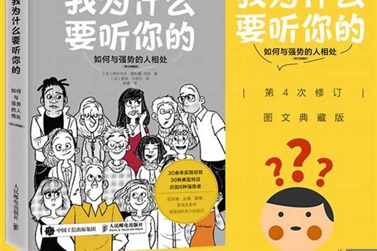 遇到八面玲珑的人