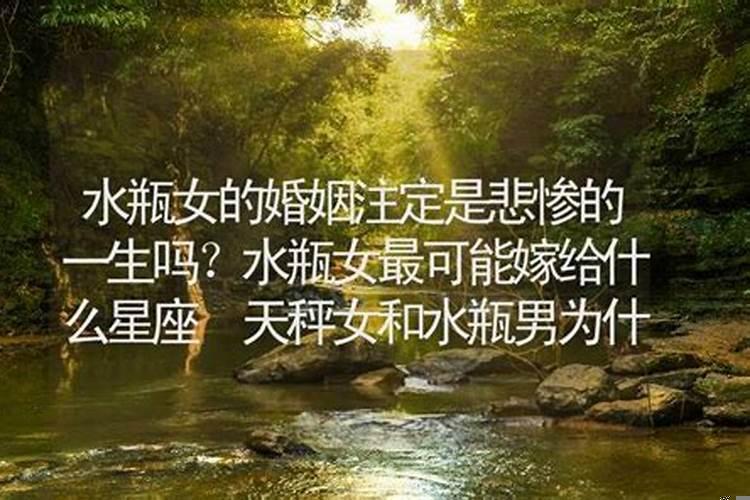 水瓶女最迷人的地方