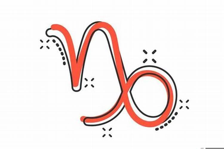 虐摩羯座就是让他爱上你你永远不爱他