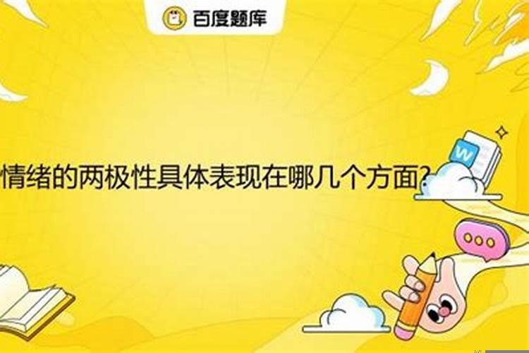 小人一般表现在哪几个方面呢