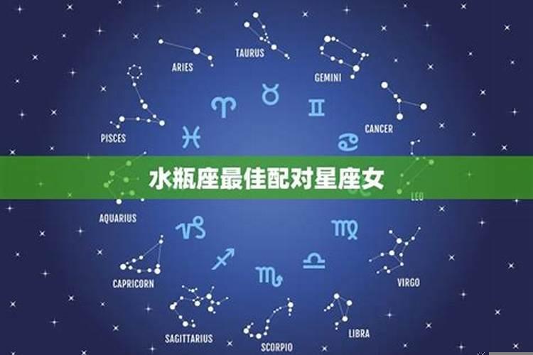 水瓶座独立有主见吗