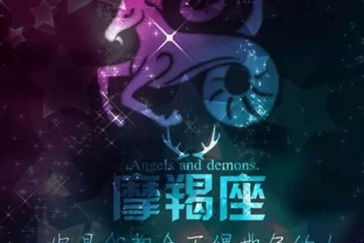 摩羯男刚分手就有女朋友了