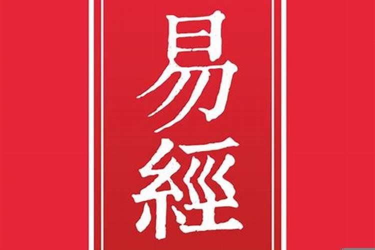 从八字怎么看另一半的学历