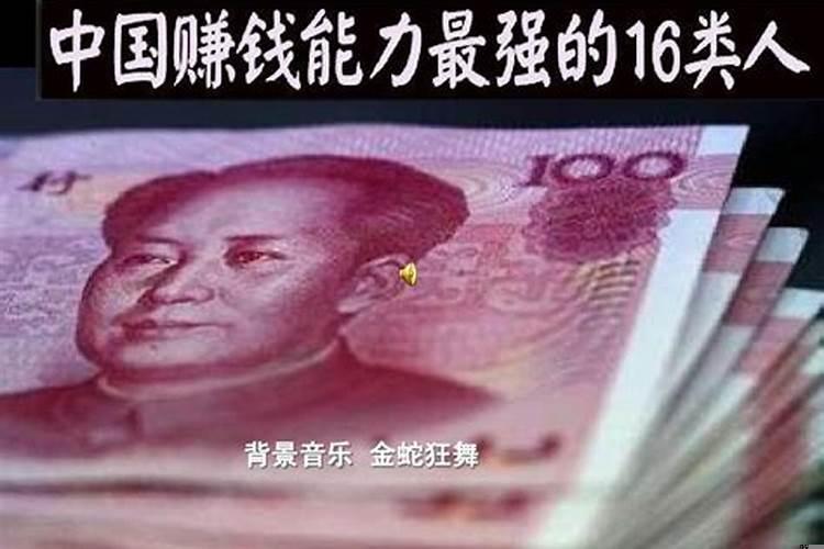 十二生肖哪个最累