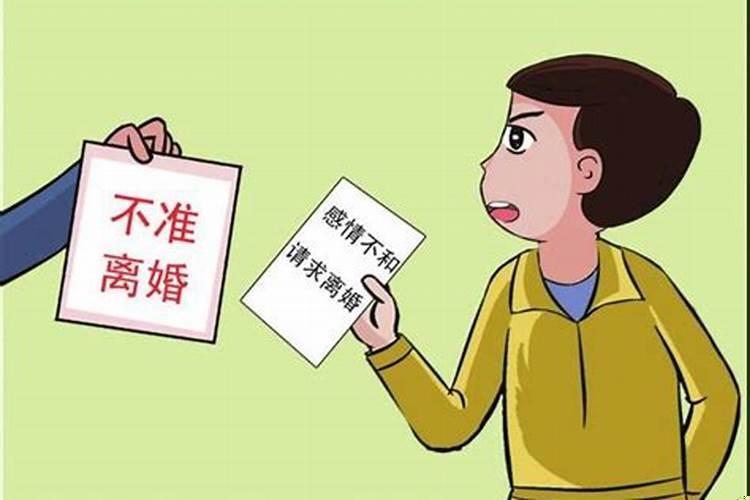 撤诉后半年内能起诉离婚吗