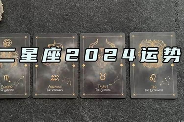 塔罗牌占卜2020年财运