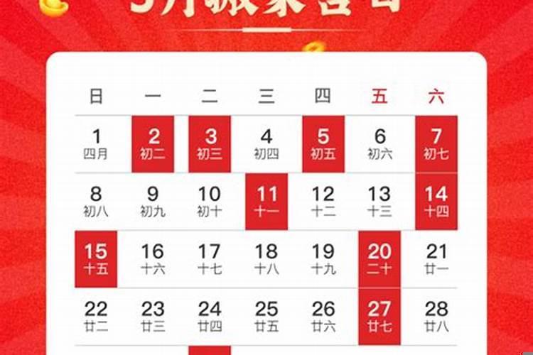 属牛的2025年6月几号宜搬家