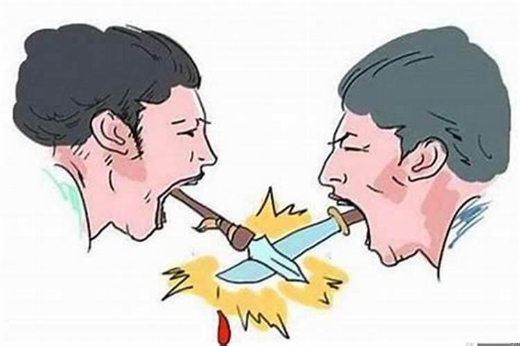 最近犯口舌是非怎么破