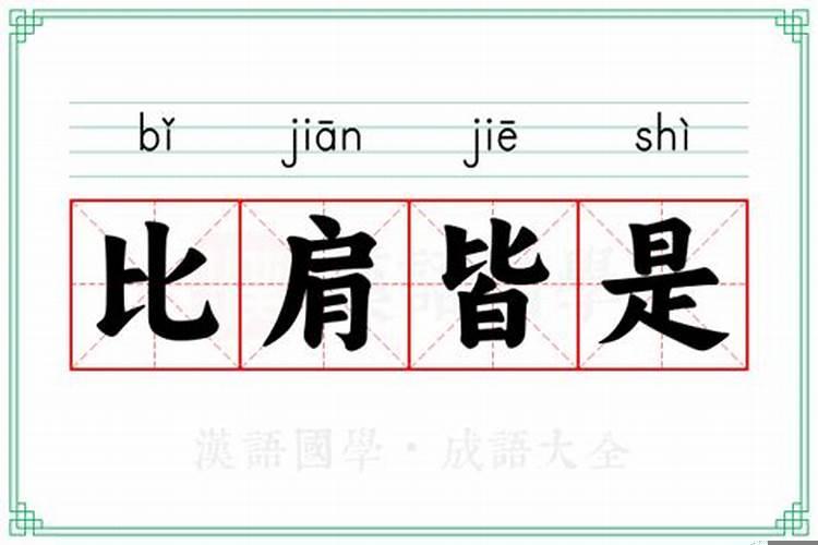 买房风水注意事项风水禁忌要知晓