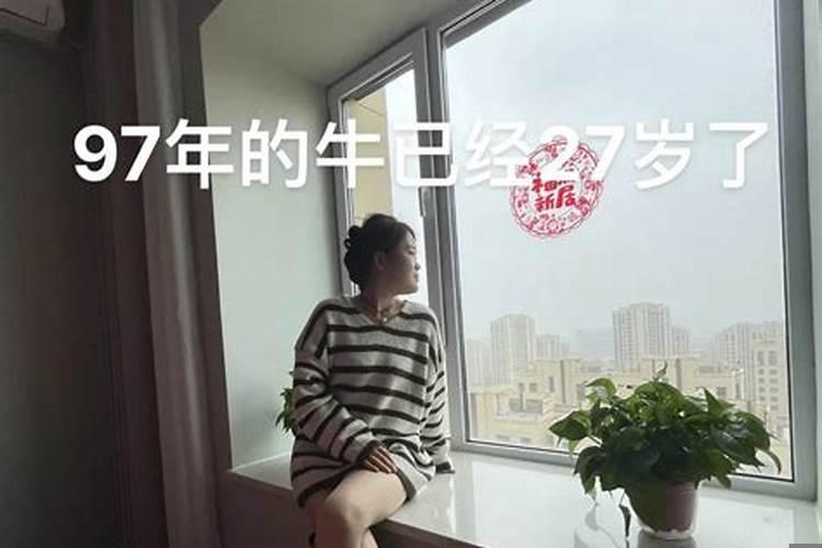 97年出生的今年多大