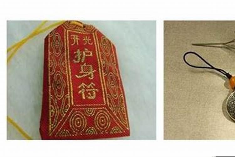 符箓护身符不小心掉垃圾桶里怎么办呢