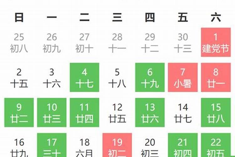 七月开业黄道吉日2025