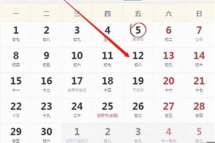 2025年立春日是甲子日吗