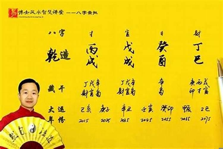 食神旺为忌行偏印运