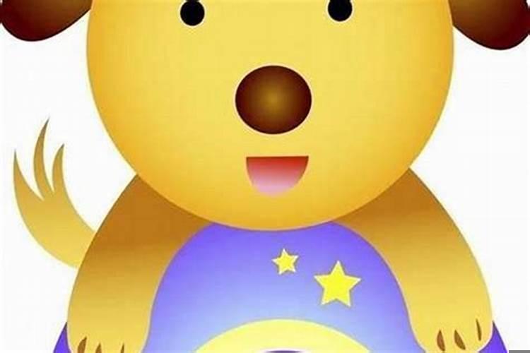 属狗人今年爱情运势