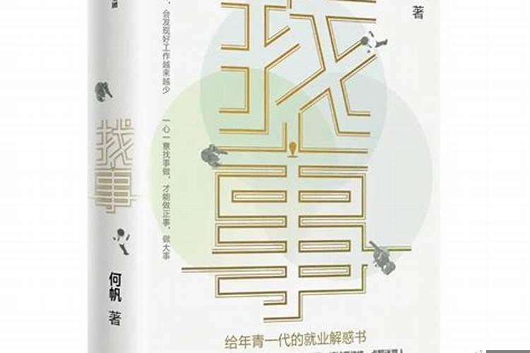 年化后是什么意思