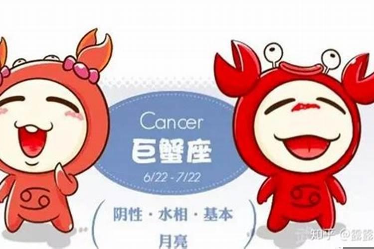 适合巨蟹座的生日礼物