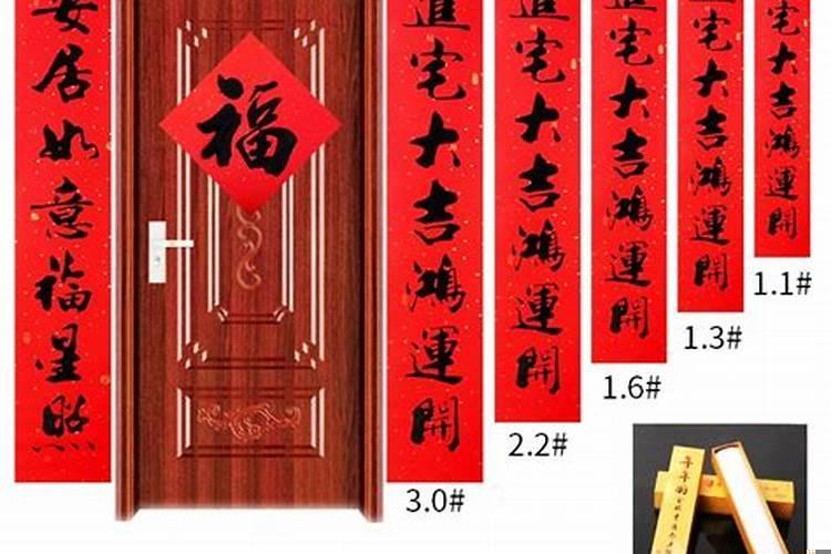 2025年1月27日乔迁好吗