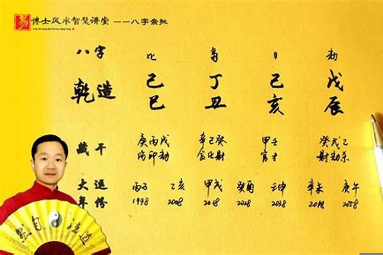 农历八字合婚网