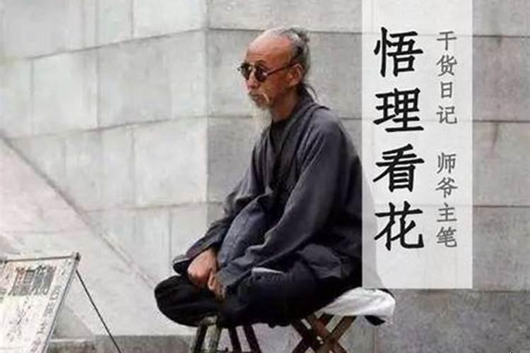 算命里拿笔杆子指的是