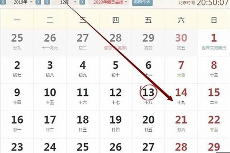 11月11日生肖运势