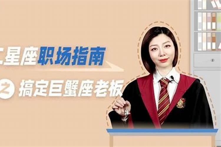 巨蟹女擅长攻心