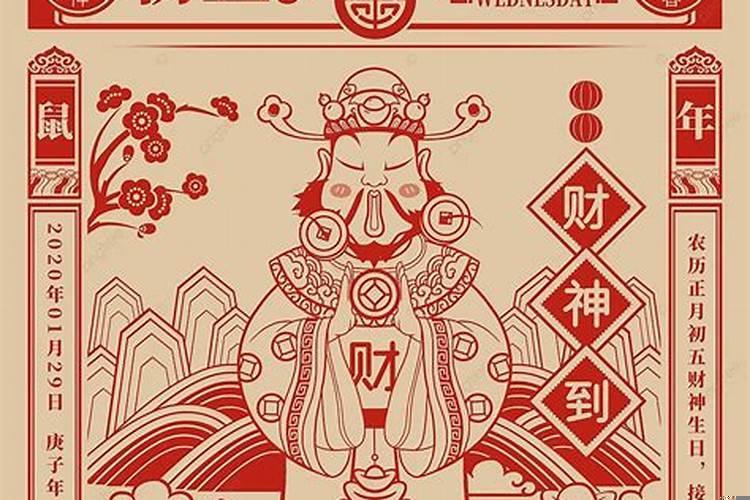 84年正月初五的鼠