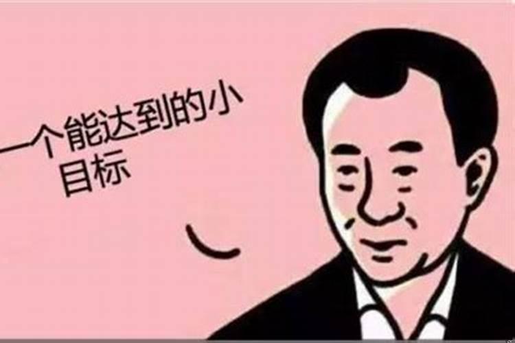 怎样去了解一个人的三观