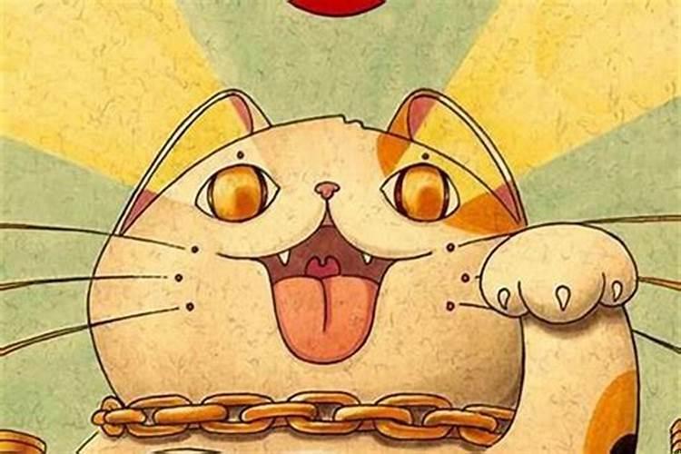 什么叫横财和偏财