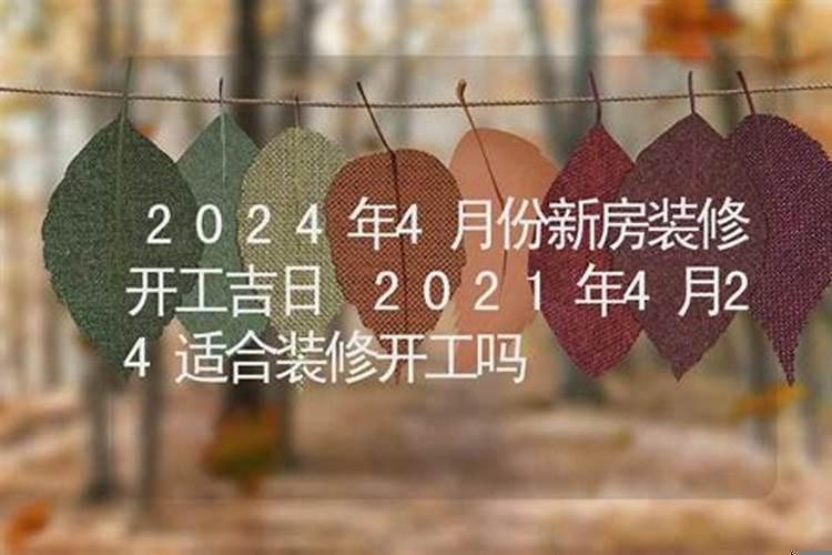 2020年最佳订婚日期12月