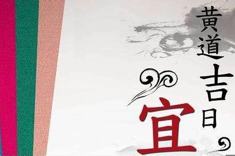 送日子男方需要拿什么