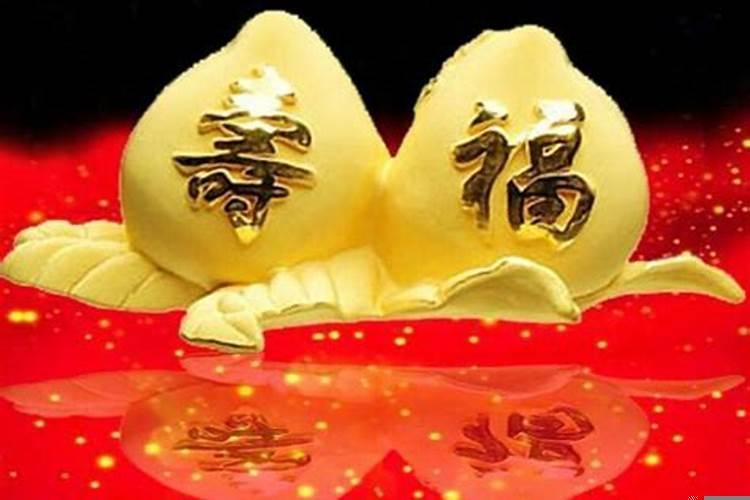 福如东海指哪个生肖