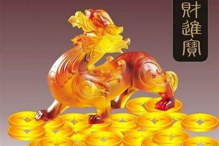 请什么样的貔貅好