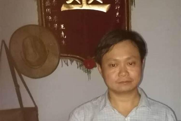 中国风水家协会的主要领导名单